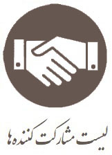 لیست ثبت کنندهای لغات