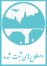 زبانهای محلی موجود